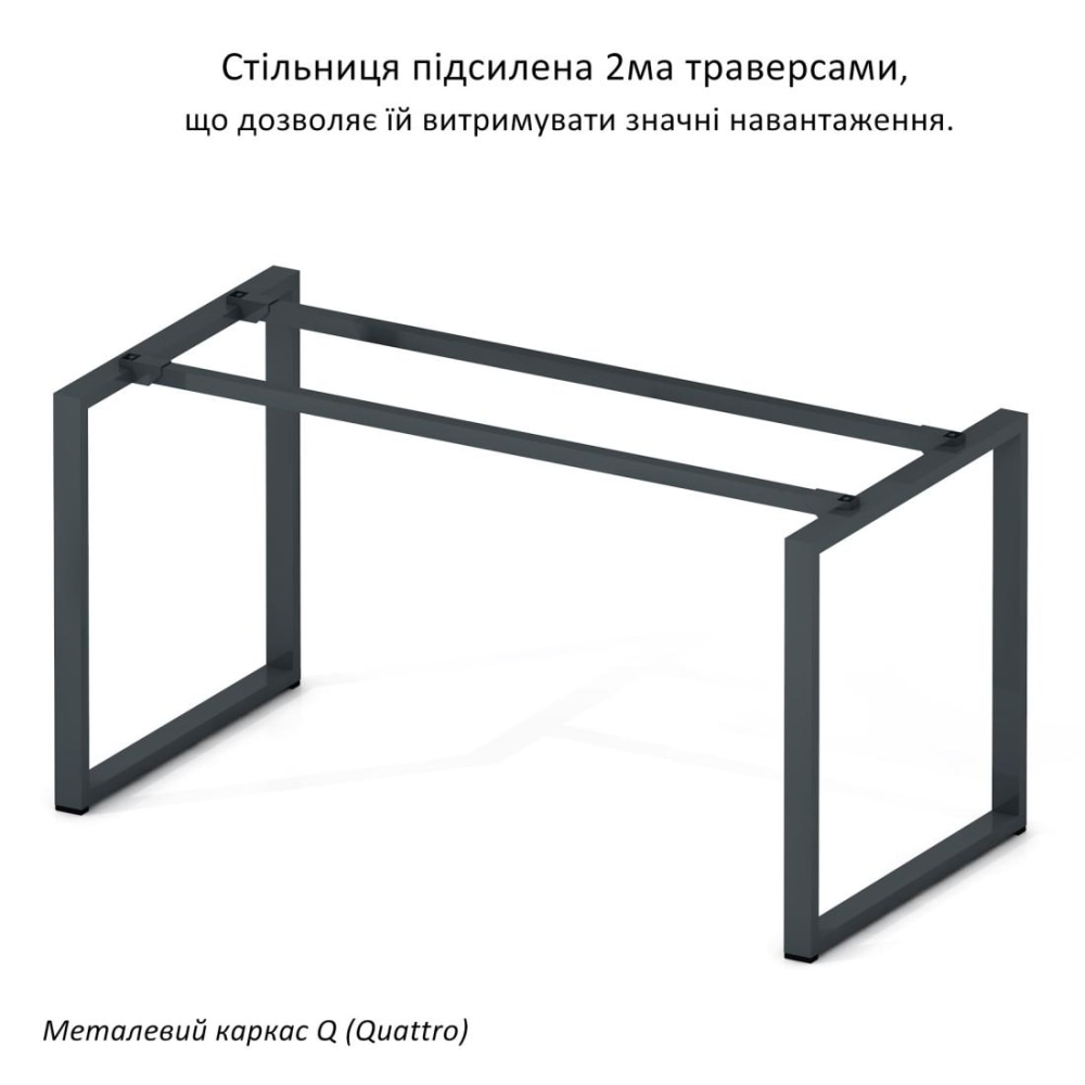 ОФИСНЫЙ СТОЛ КОМПЬЮТЕРНЫЙ PROMO Q2