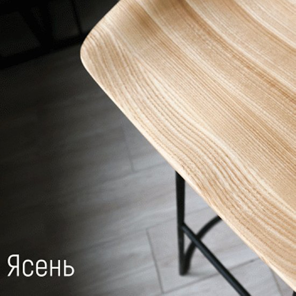 Стул барный со спинкой Kolo Maxi